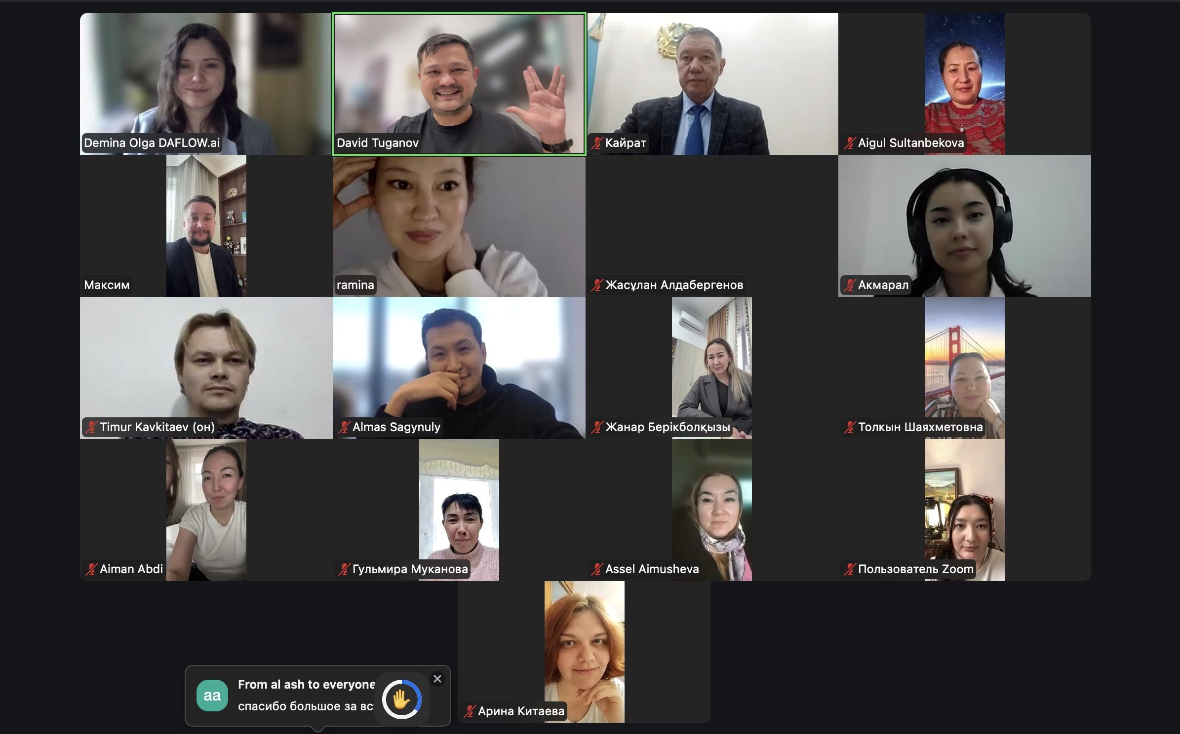 Онлайн (Регионы)