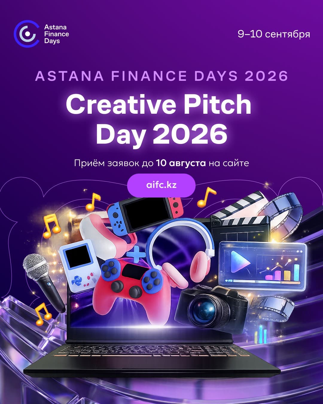 Creative Pitch Day 2026