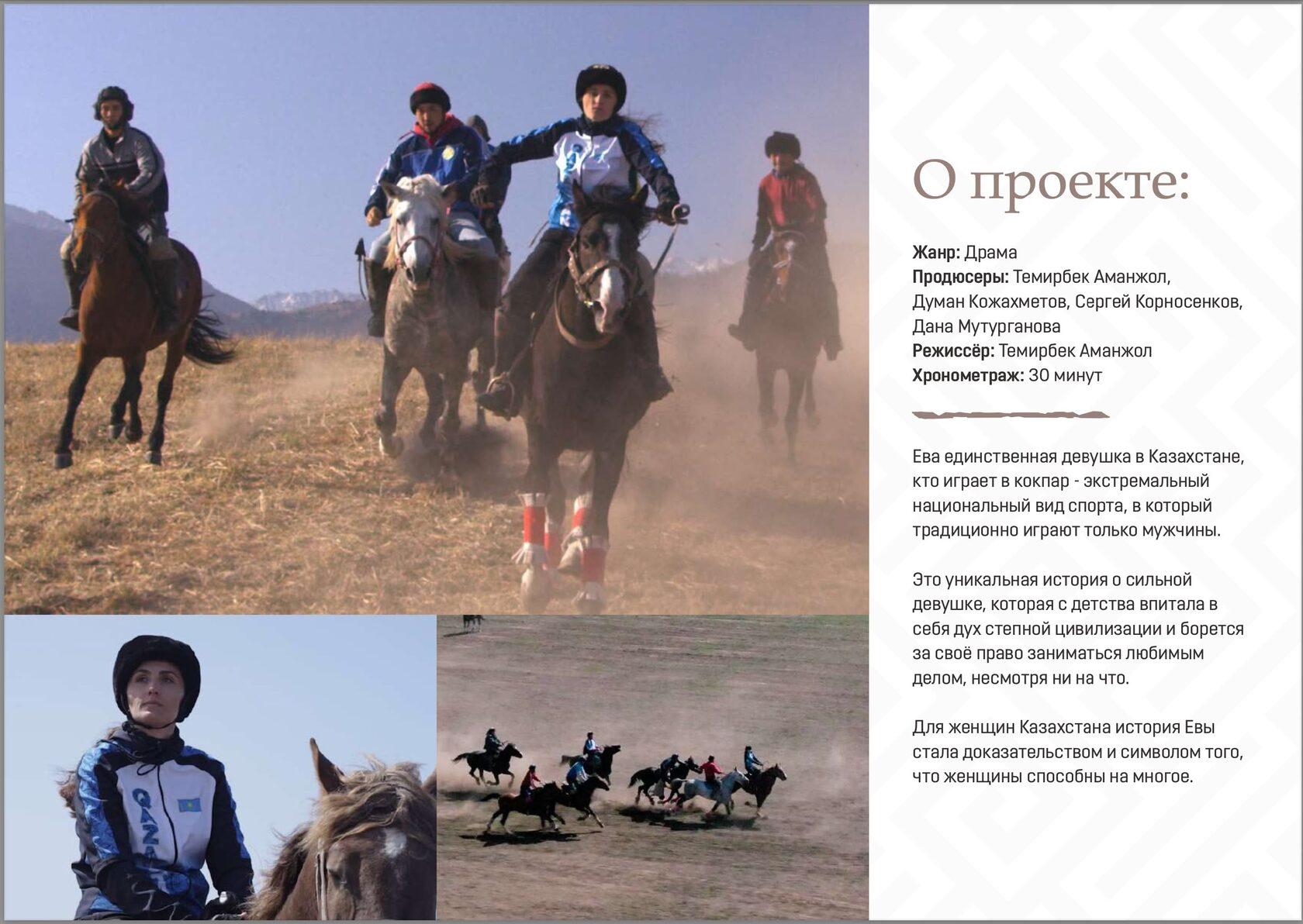 Митап креаторов Астаны. Открытие фестиваля — фото 3