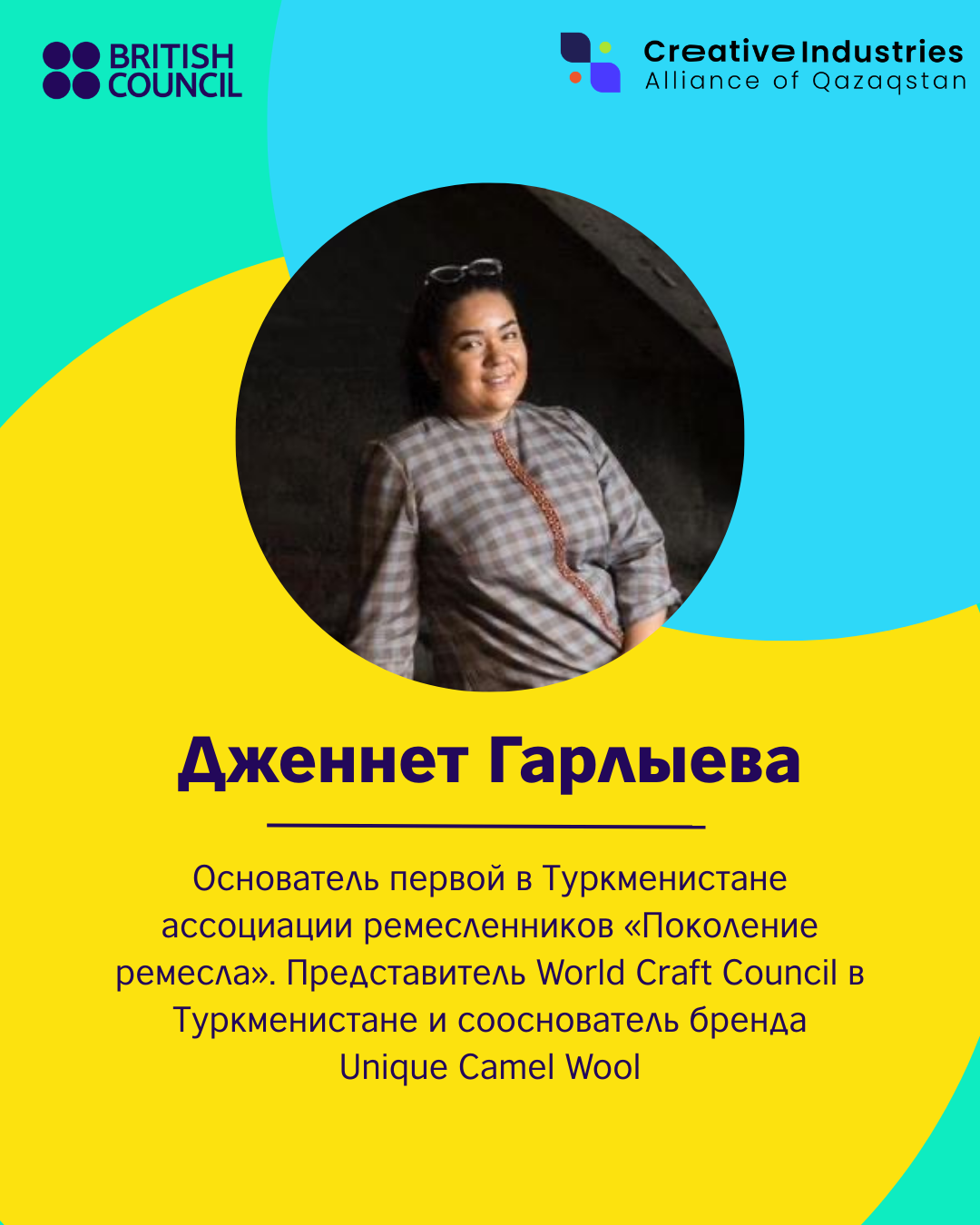 Бизнес и инвестиции в культурно-креативных индустриях — фото 5