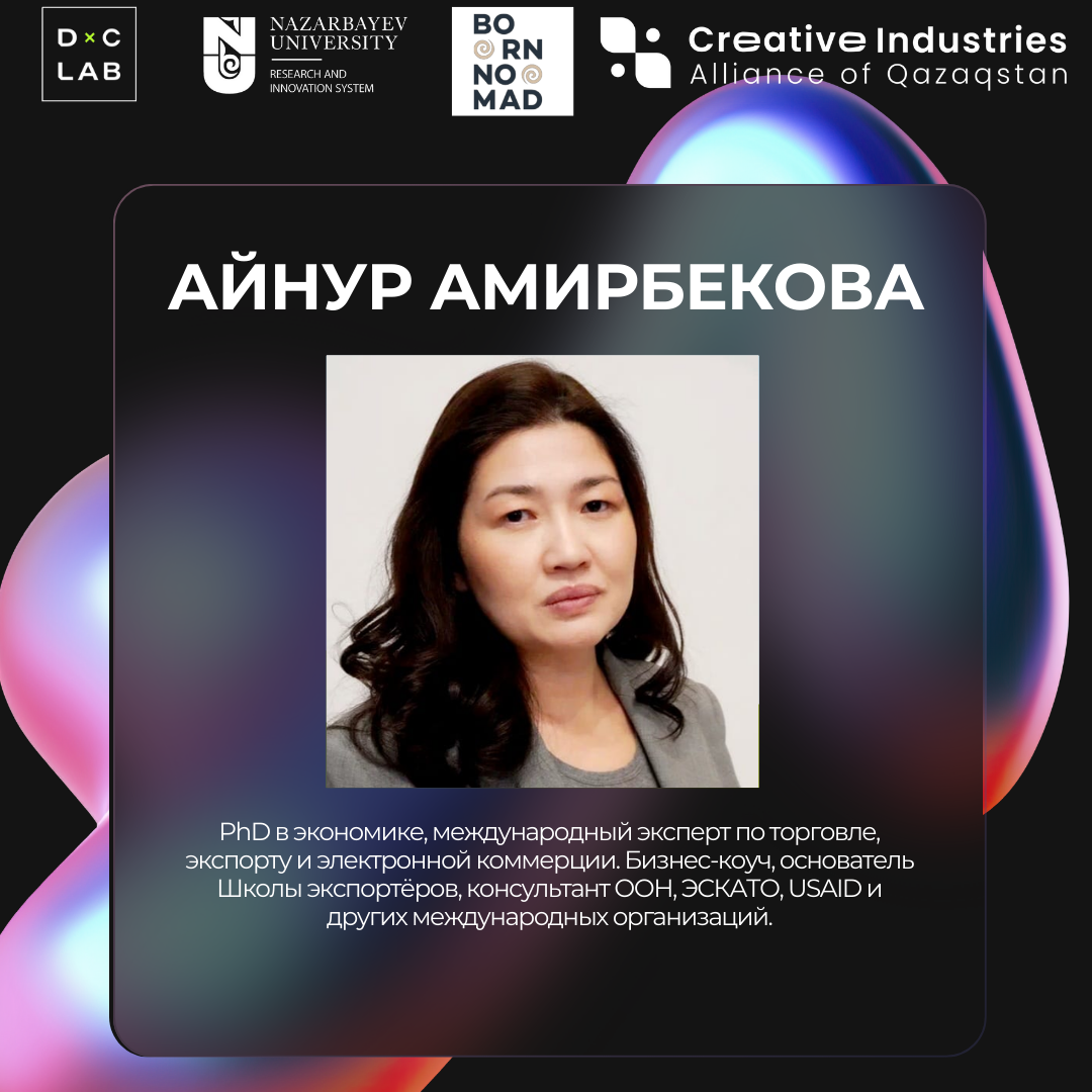 Инвестиции в креативные индустрии — фото 20