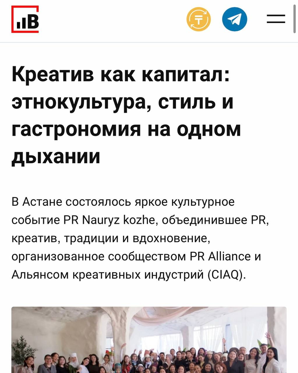 Поддержка СМИ на Фестивале креативности — фото 6