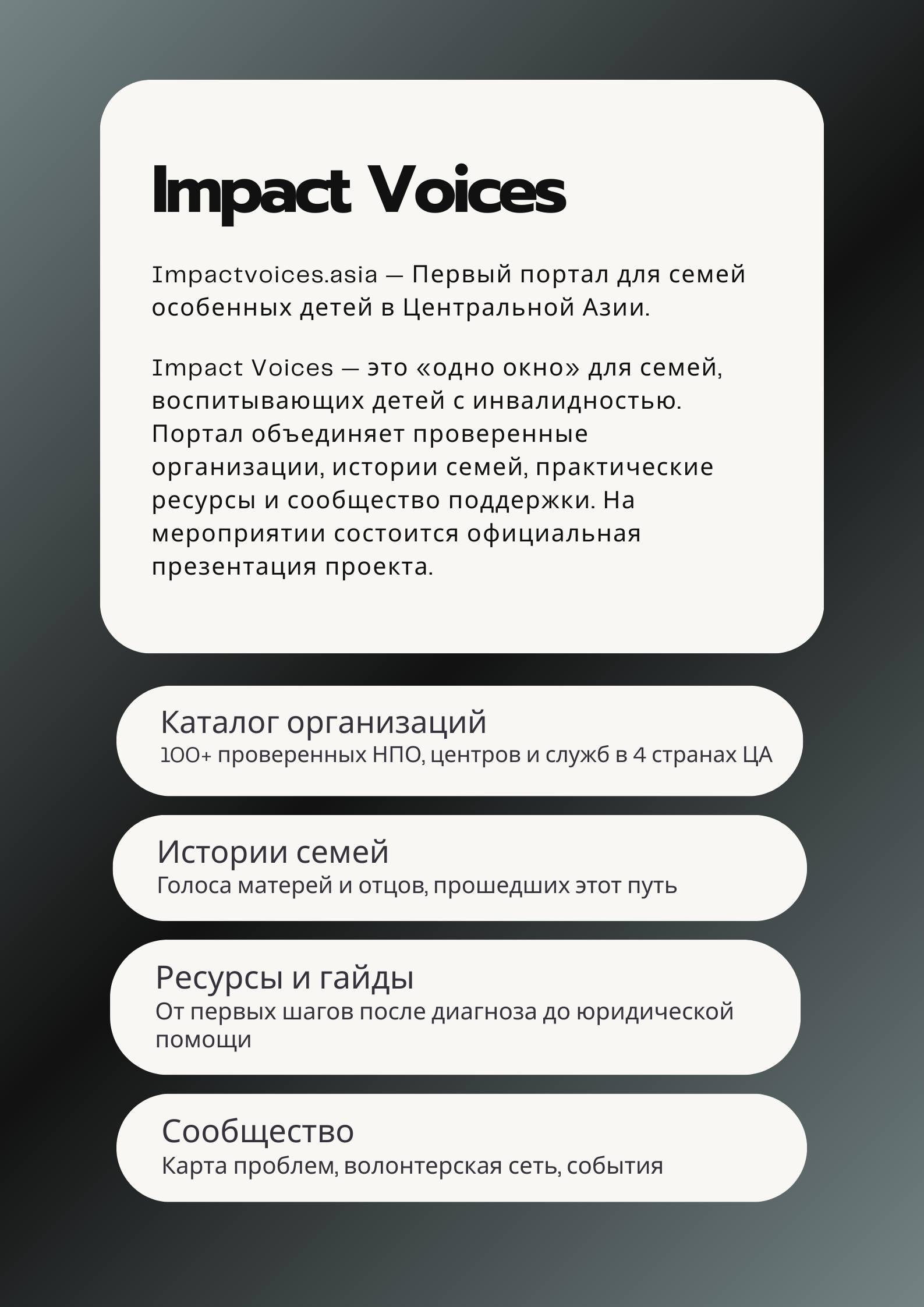 Показ документального фильма «Красивая» (Әдемі) — фото 2