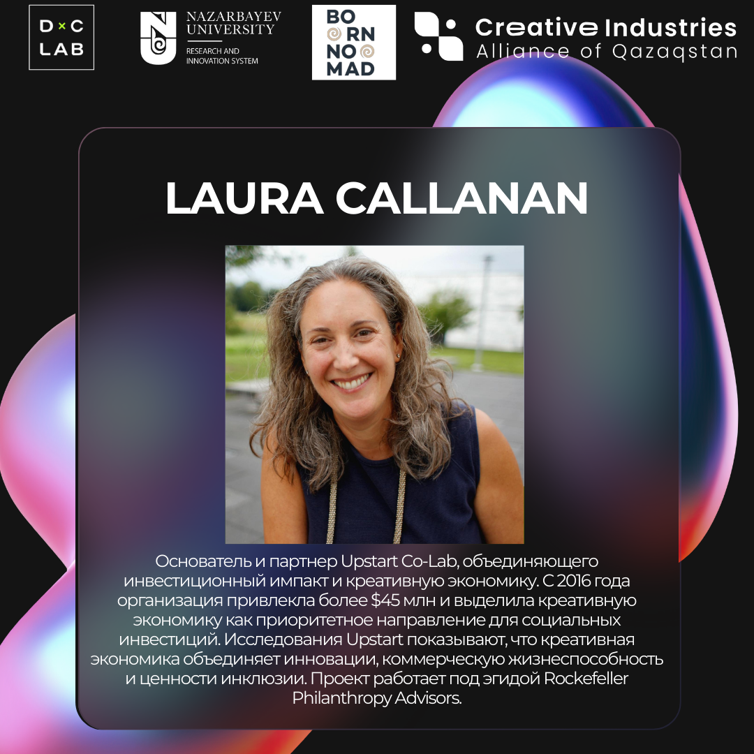 Инвестиции в креативные индустрии — фото 18