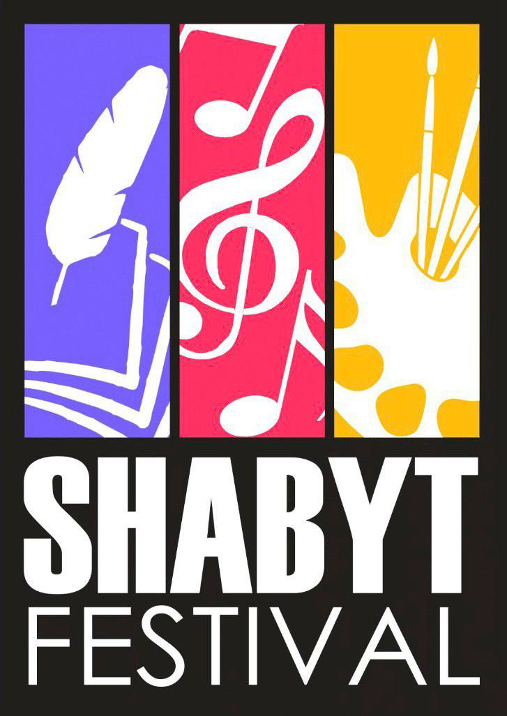 В Астане пройдёт XXVIII Международный конкурс творческой молодёжи «Шабыт»