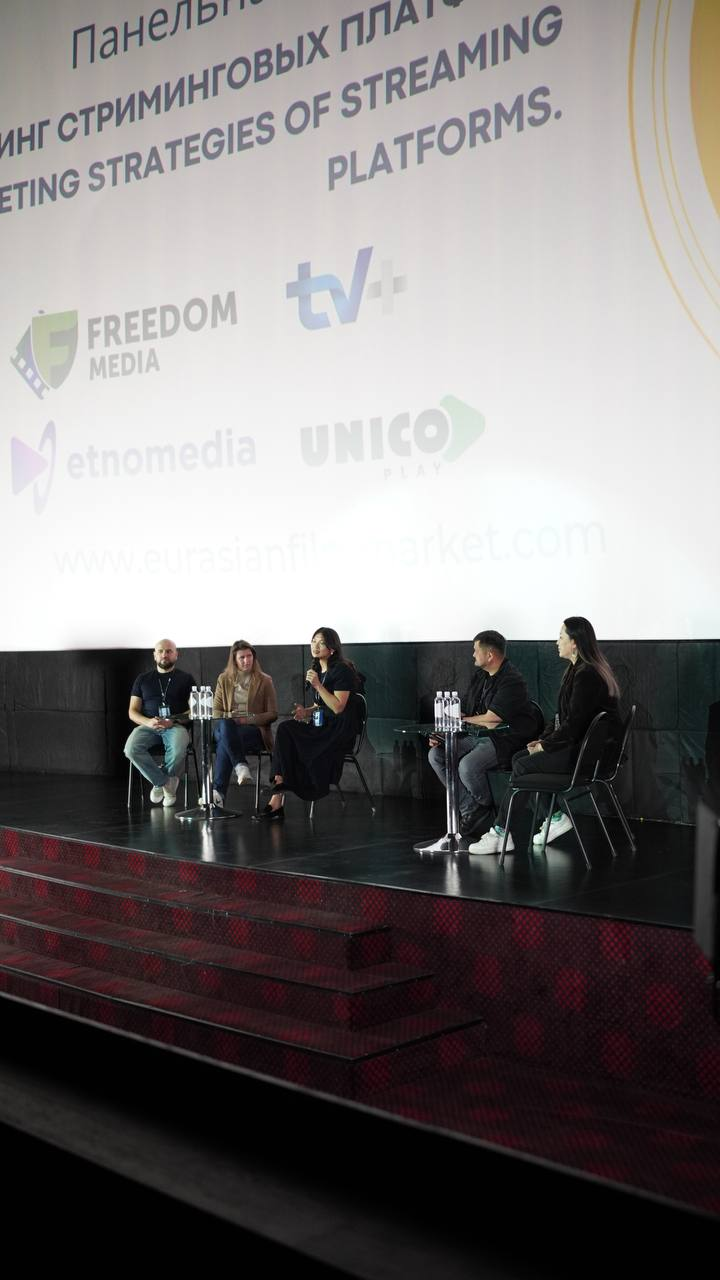 Eurasian Film Market (EFM) 2025 — фото 7