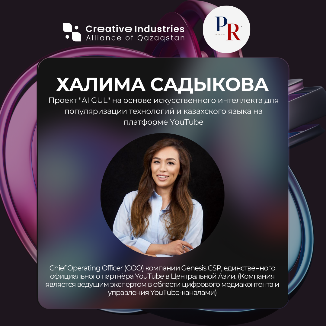 PR Olivie — фото 15