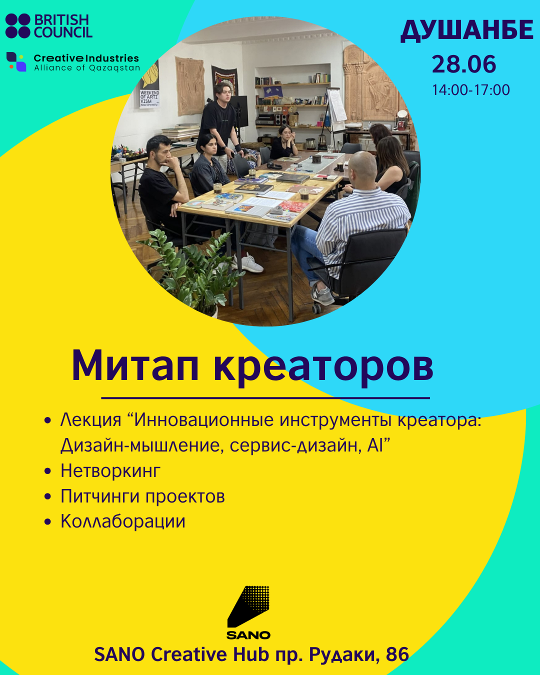 Митапы креаторов в 5 городах центральной Азии — фото 7