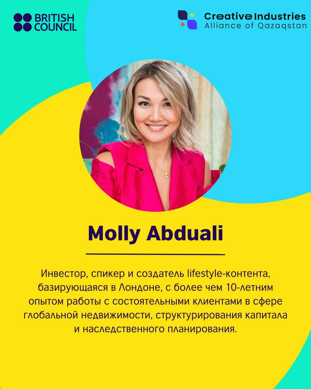 Бизнес и инвестиции в культурно-креативных индустриях — фото 4