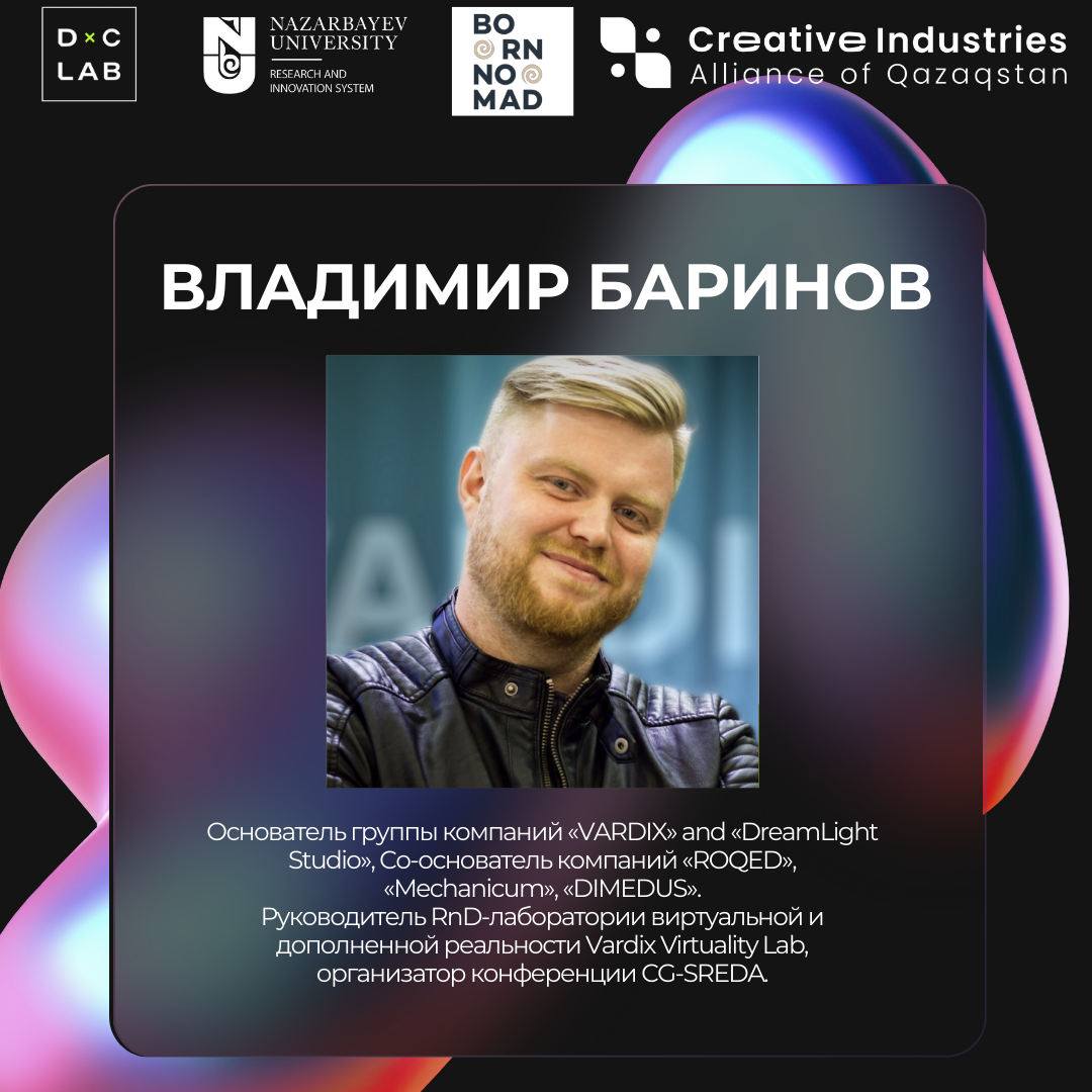 Инвестиции в креативные индустрии — фото 14