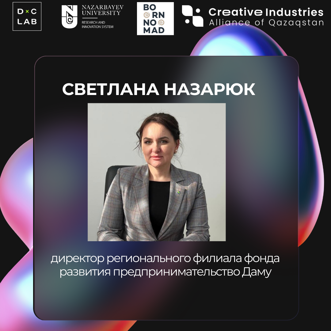 Инвестиции в креативные индустрии — фото 23