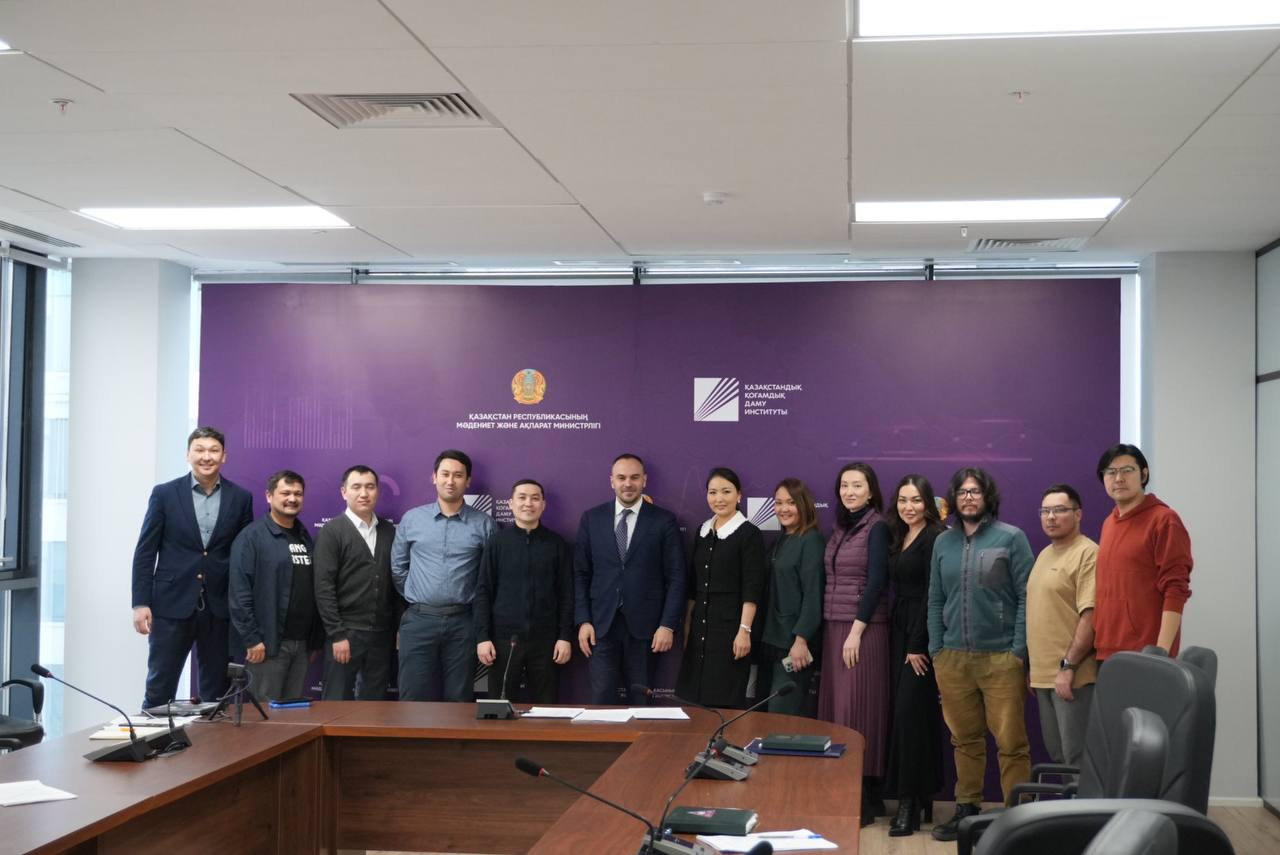 Правила оказания господдержки и стимулирования креативной индустрии разработаны в Казахстане (проект) — фото 2