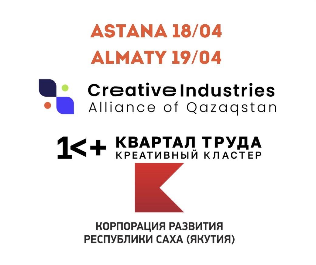 Митапы Альянса с делегацией Республика Саха (Якутия)