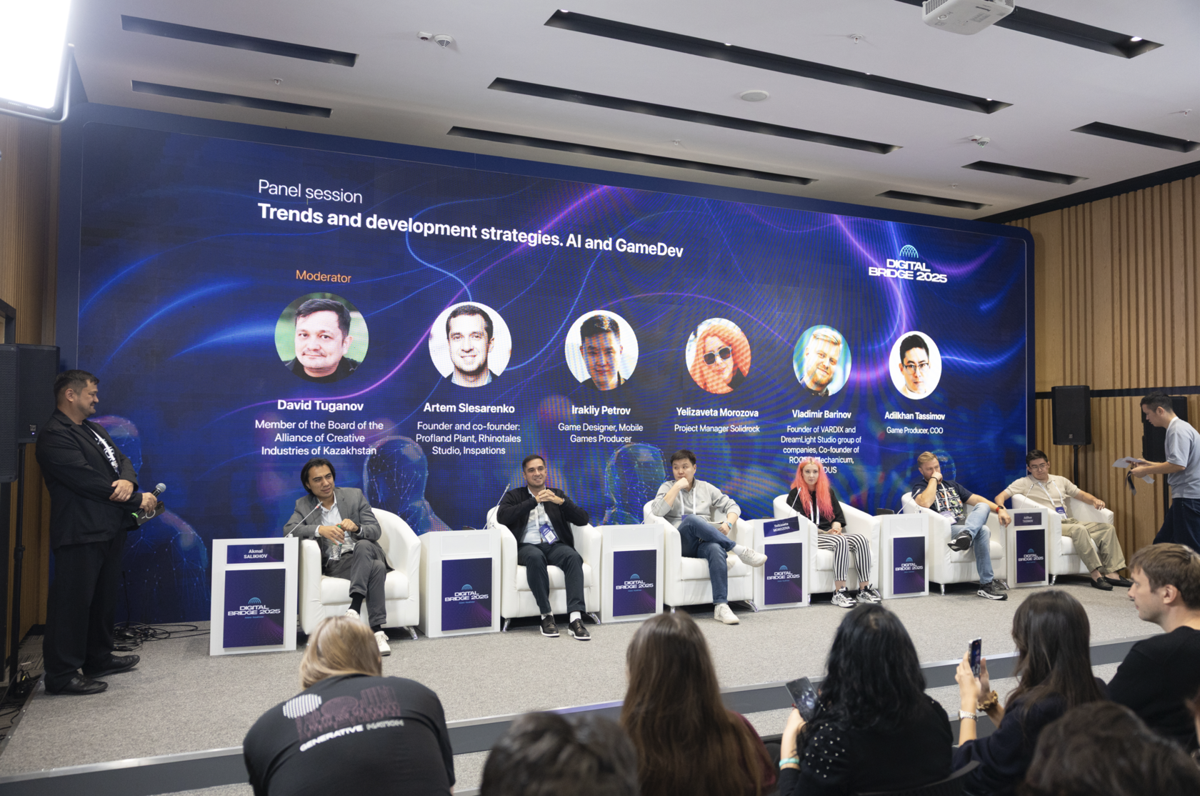 Конференция GCA 2025 — фото 3