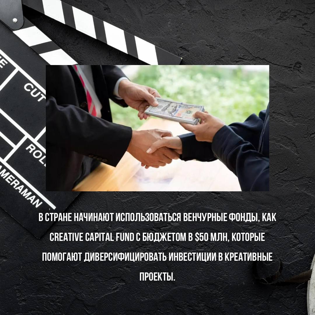 Как кино превратит Казахстан в креативное государство — фото 5