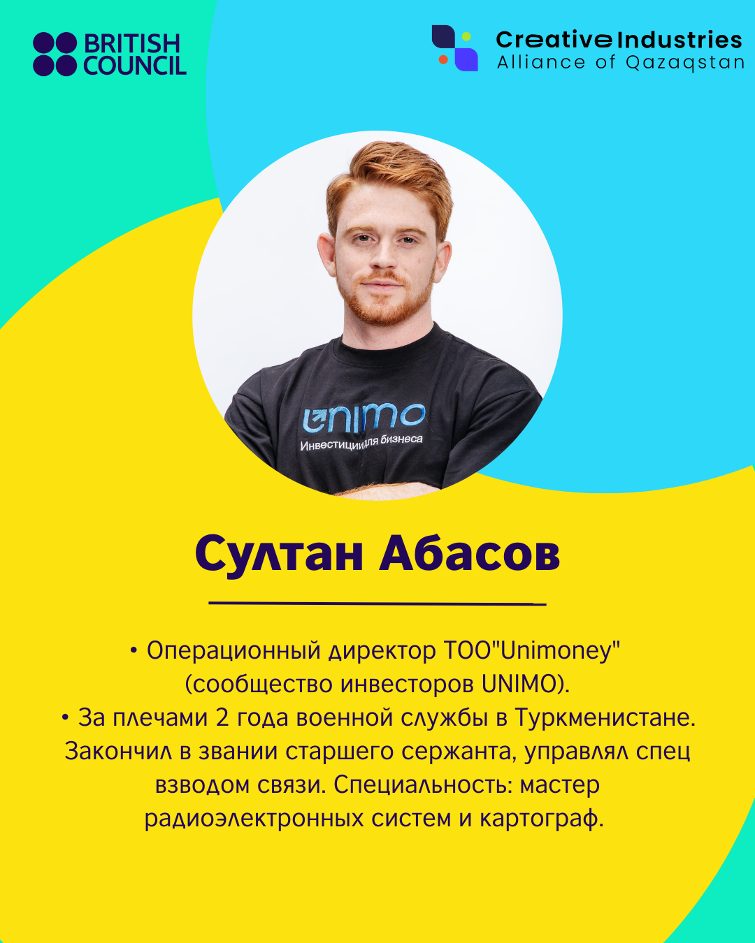 Бизнес и инвестиции в культурно-креативных индустриях — фото 7