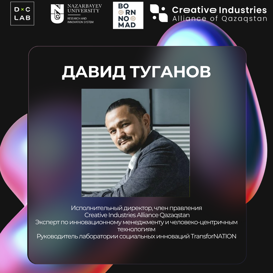 Инвестиции в креативные индустрии — фото 10