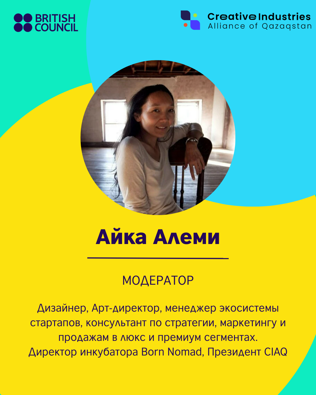 Бизнес и инвестиции в культурно-креативных индустриях — фото 2