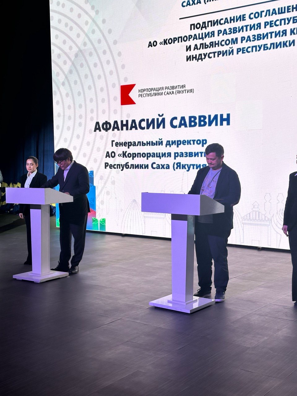 Подписание меморандума с Республикой Саха — фото 3