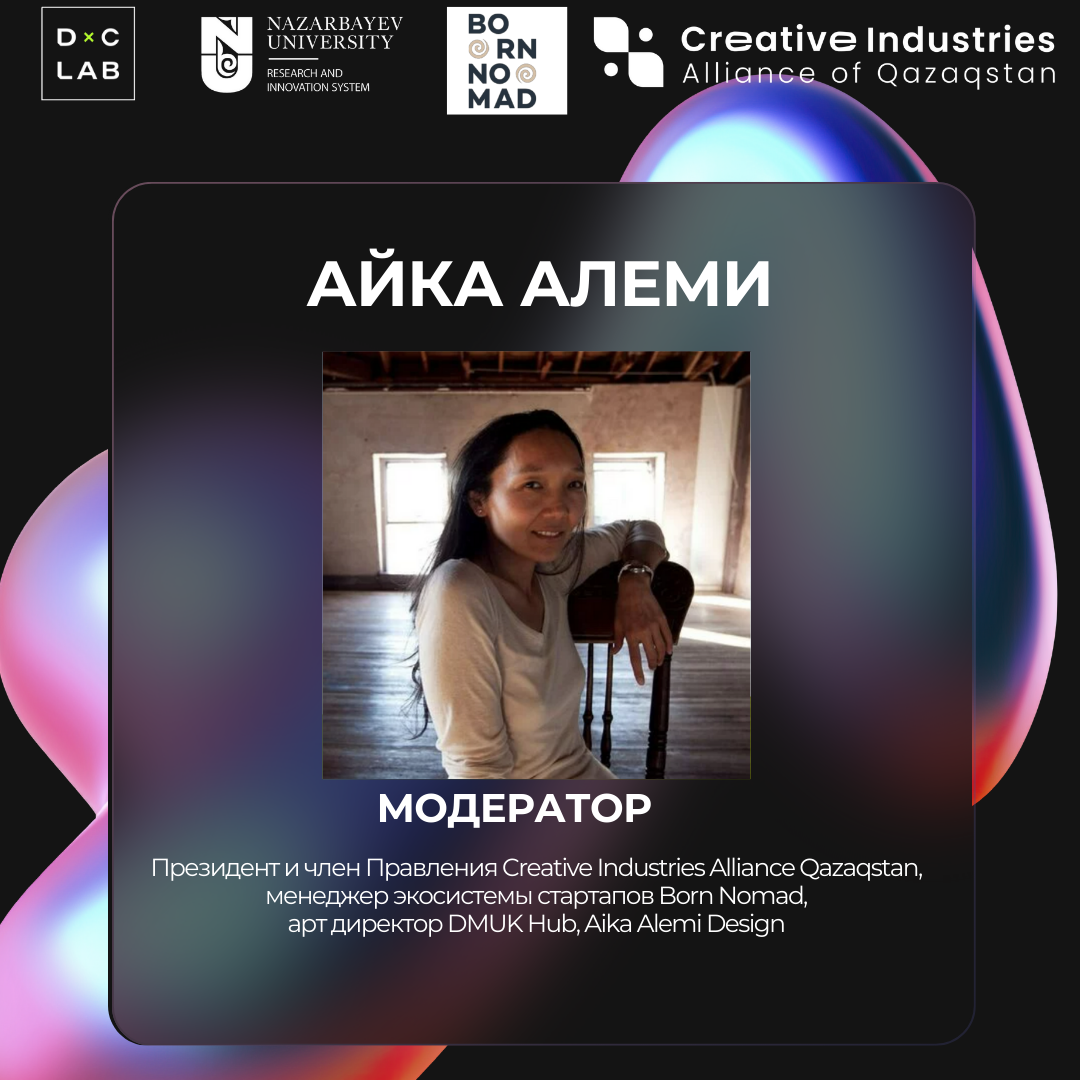 Инвестиции в креативные индустрии — фото 9