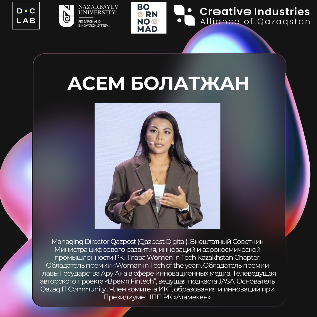 Инвестиции в креативные индустрии — фото 22