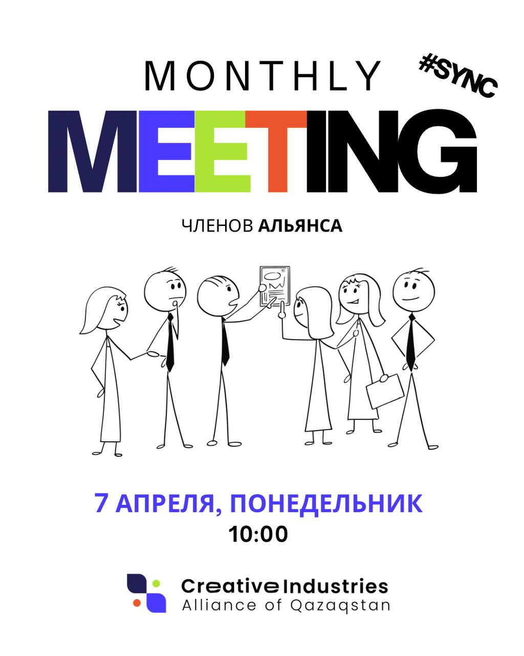 Monthly Meeting