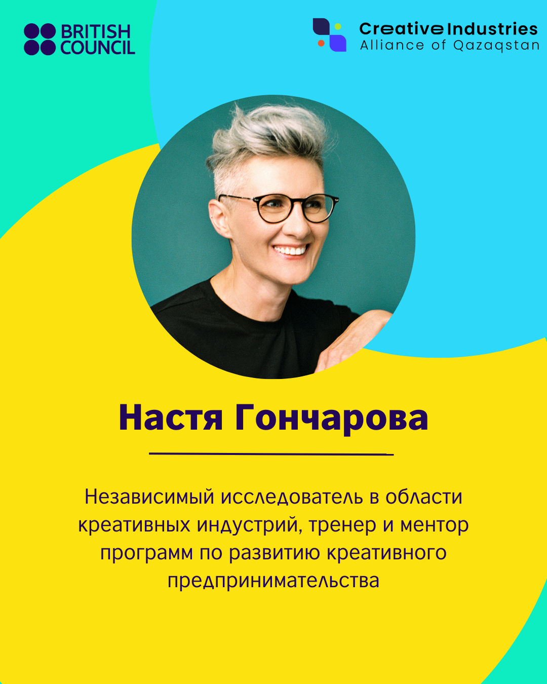 Бизнес и инвестиции в культурно-креативных индустриях — фото 8