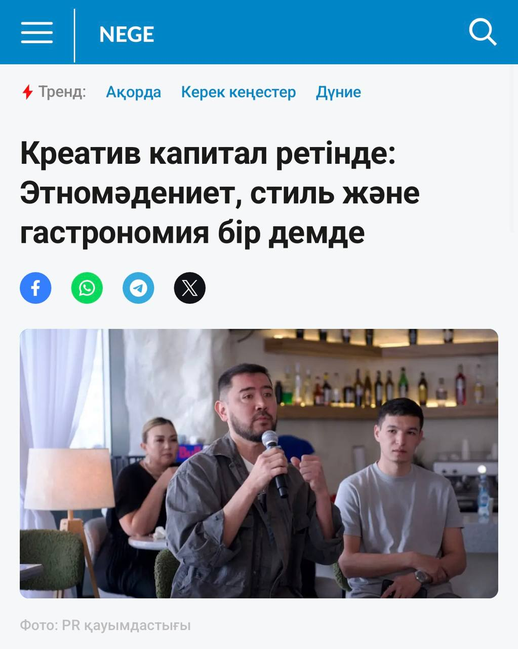 Поддержка СМИ на Фестивале креативности — фото 8