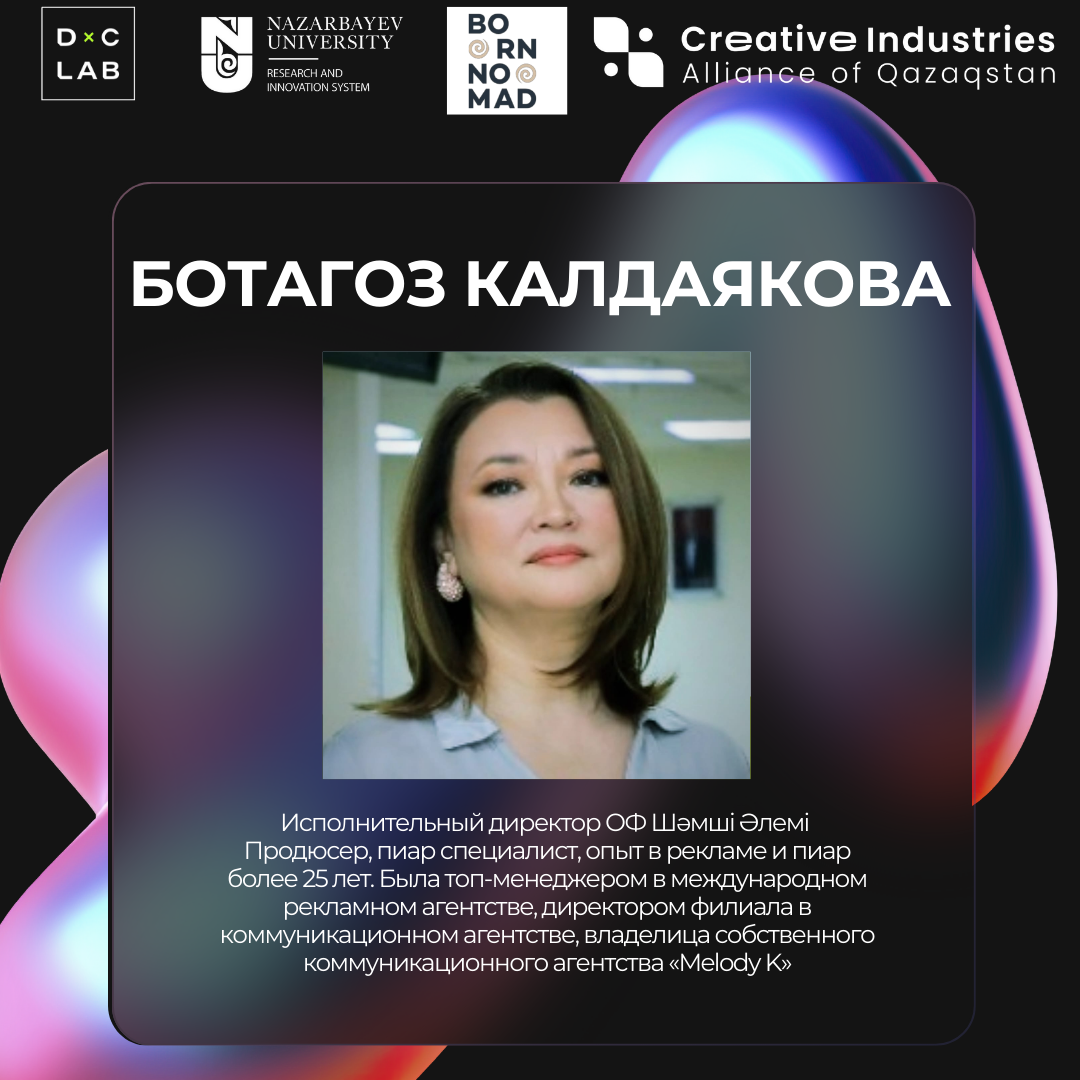 Инвестиции в креативные индустрии — фото 16