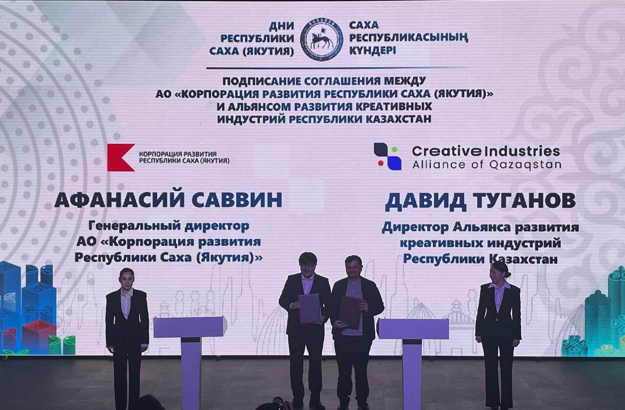 Подписание меморандума с Республикой Саха