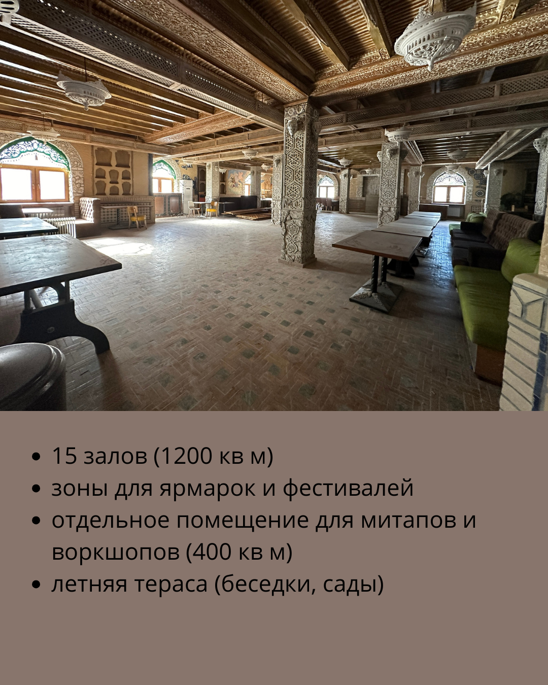 Запуск нового этно-культурного хаба в Алматы — фото 6