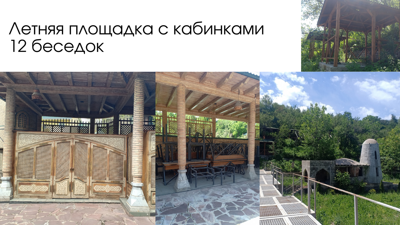 Дни открытых дверей Этно Культурного хаба — фото 13