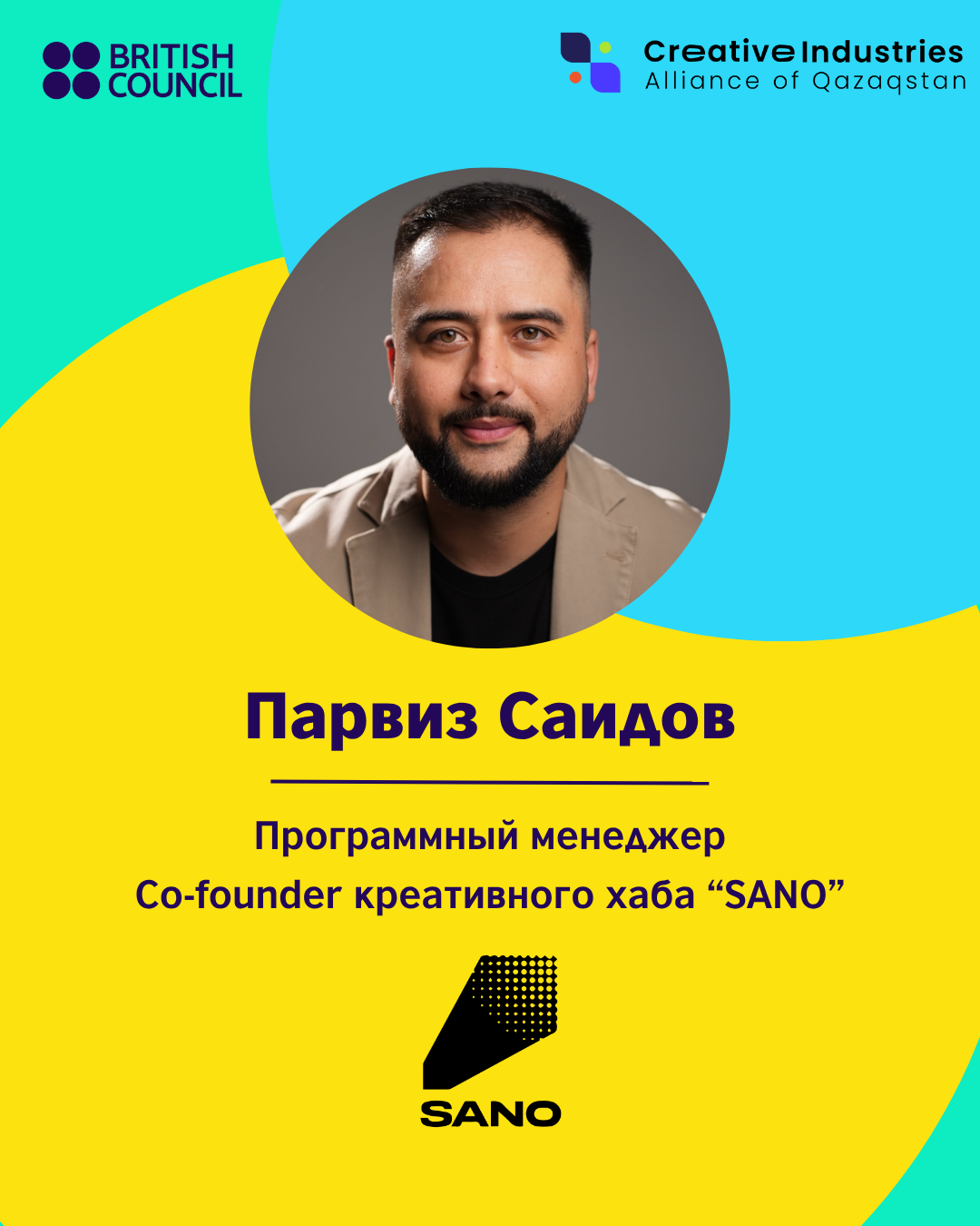 Креативные пространства Центральной Азии — фото 5