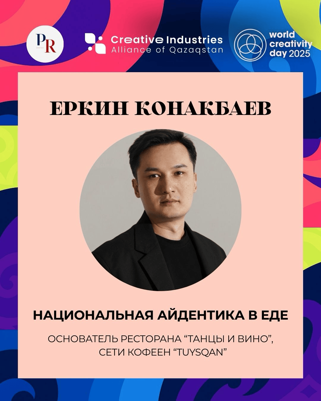 PR Nauryz Kozhe — фото 17