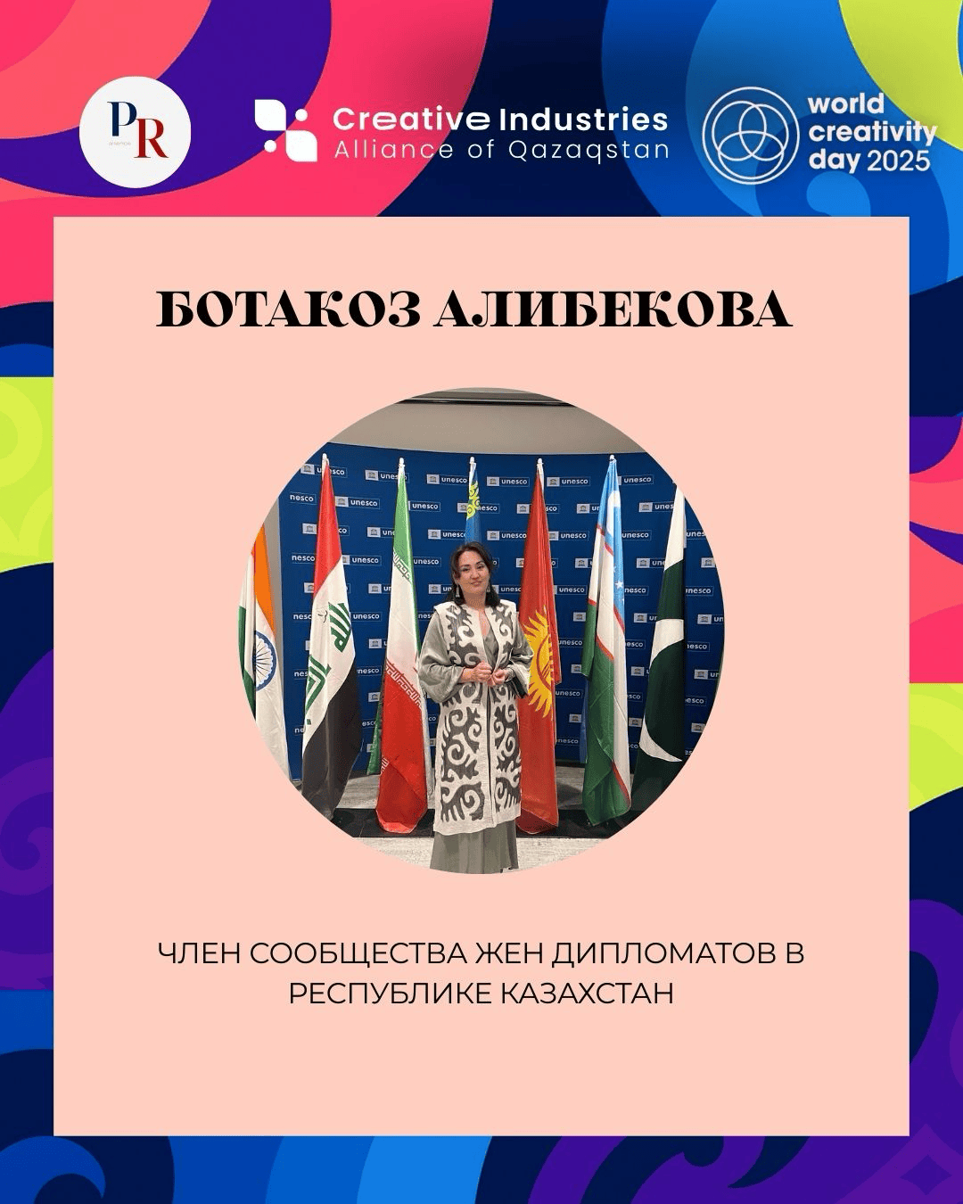 PR Nauryz Kozhe — фото 19