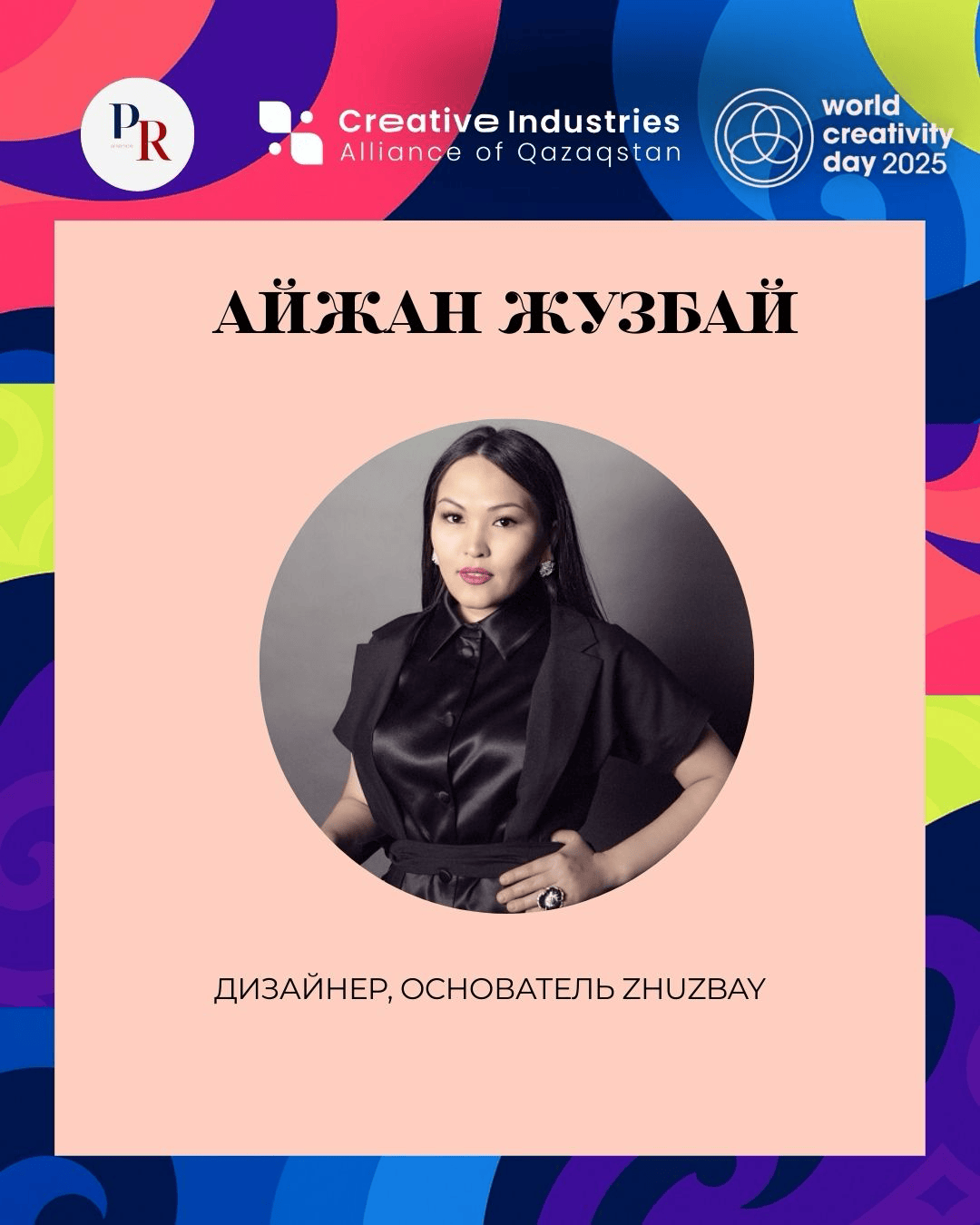 PR Nauryz Kozhe — фото 13