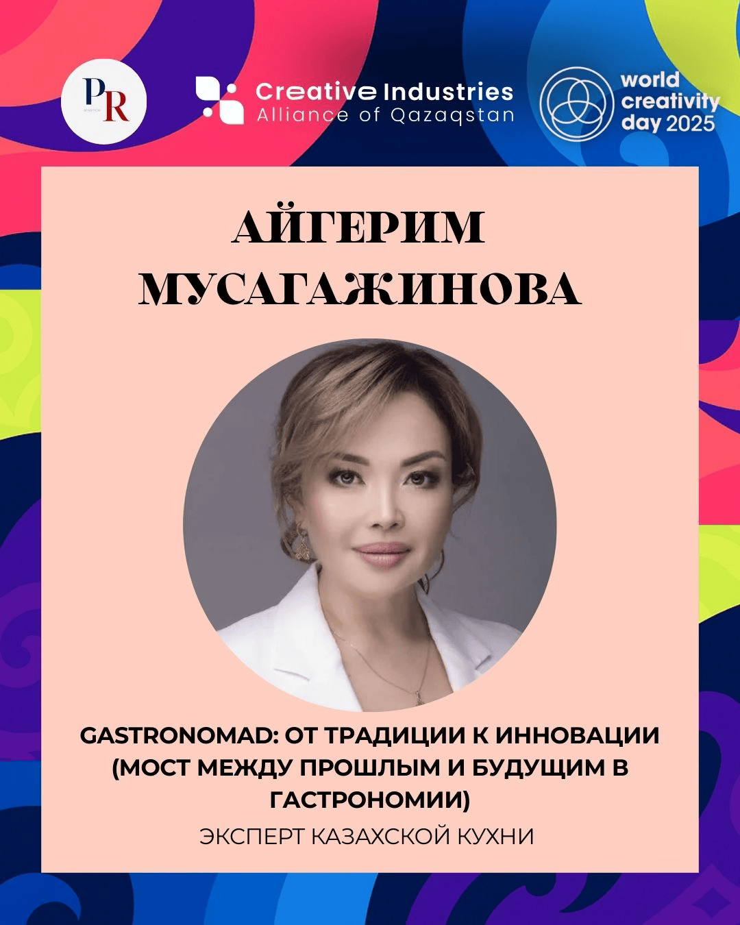 PR Nauryz Kozhe — фото 16