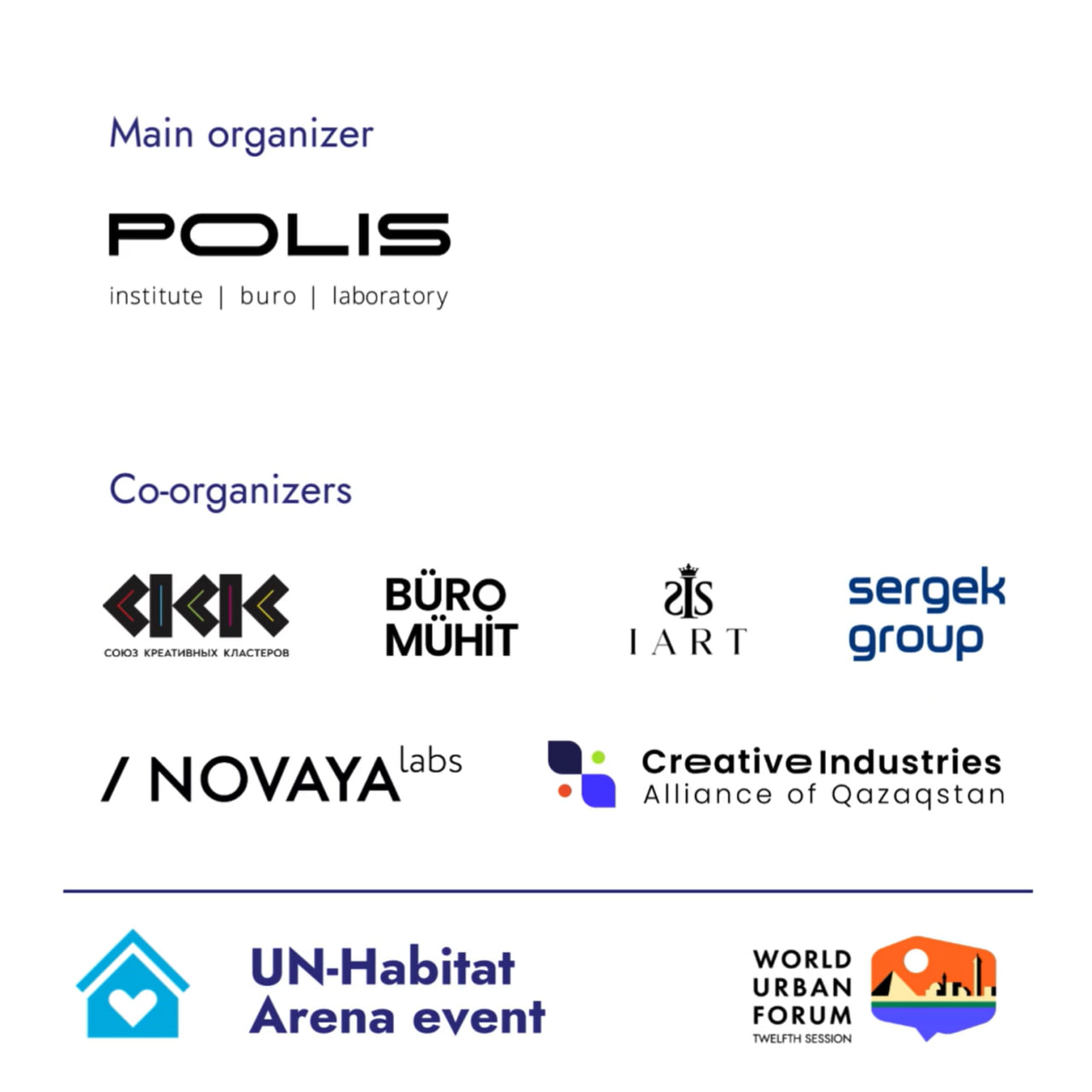 Всемирный Урбанистический Форум (World Urban Forum) в Каире — фото 8