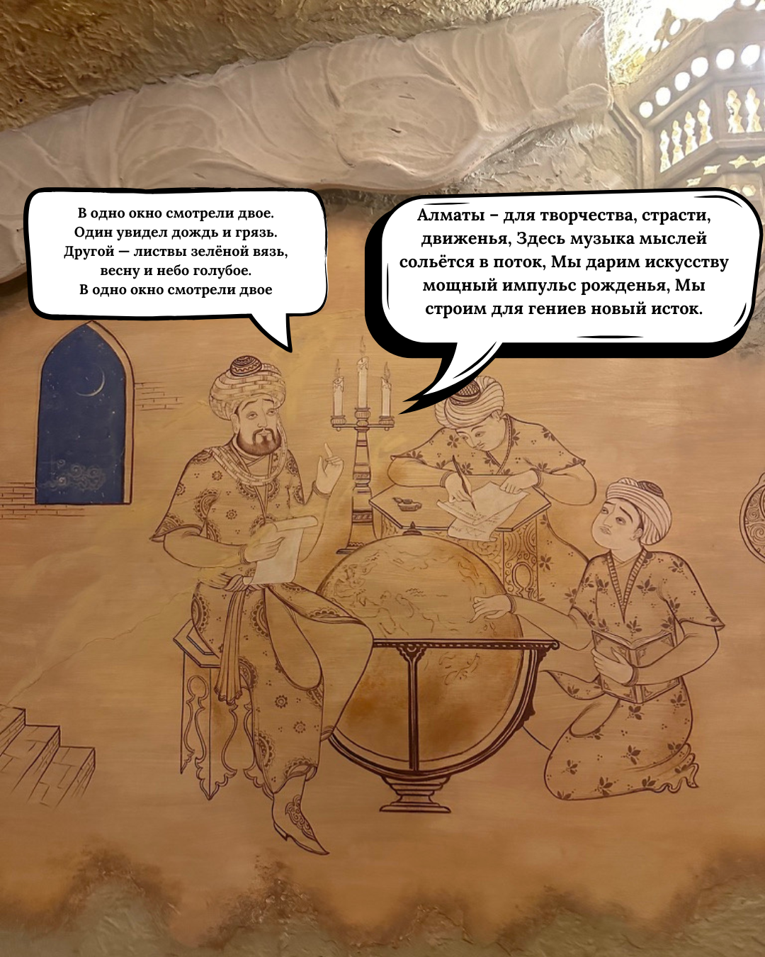 Запуск нового этно-культурного хаба в Алматы — фото 12