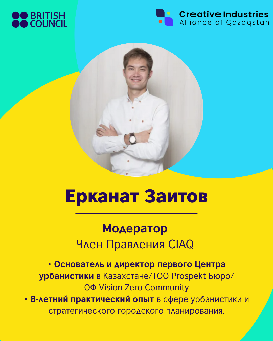 Креативные пространства Центральной Азии — фото 9