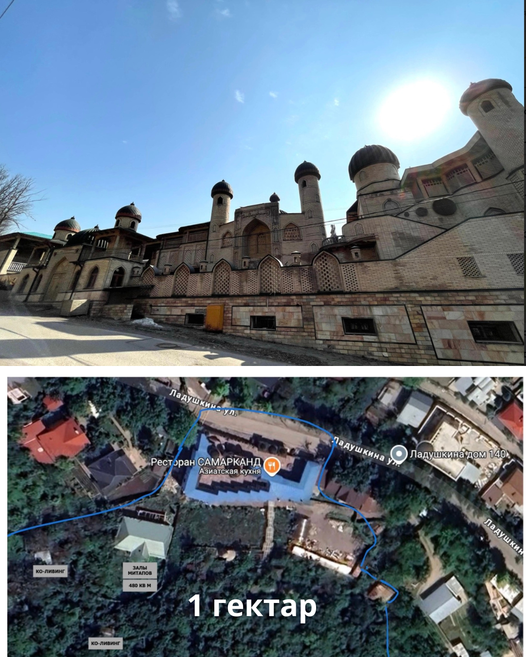 Запуск нового этно-культурного хаба в Алматы — фото 5