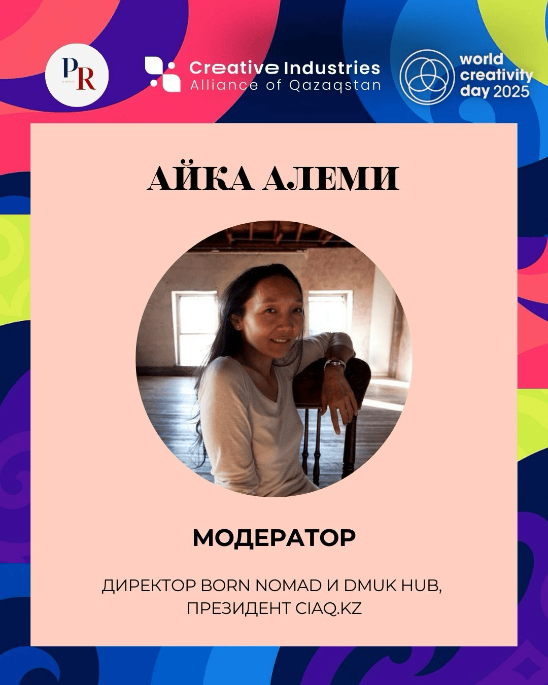 PR Nauryz Kozhe — фото 20