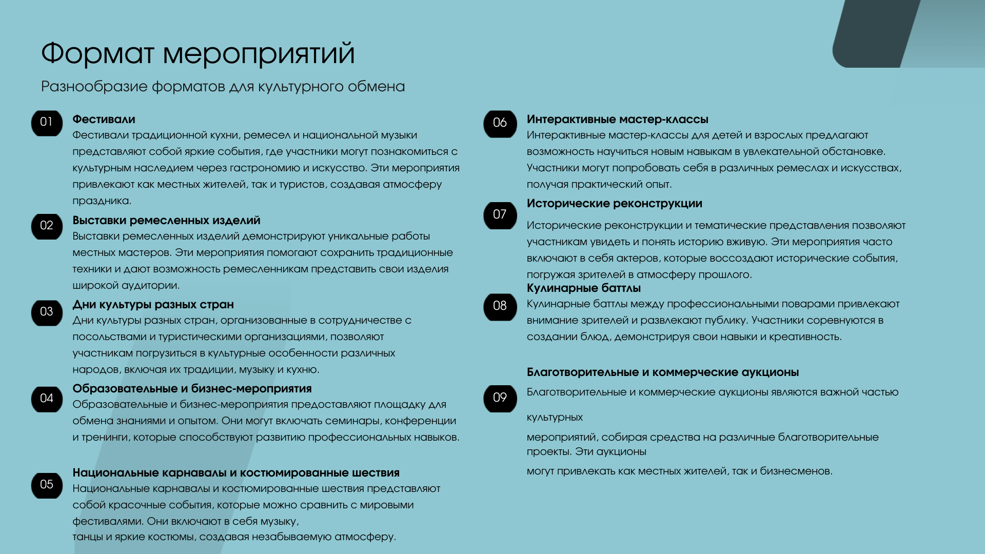 Дни открытых дверей Этно Культурного хаба — фото 6