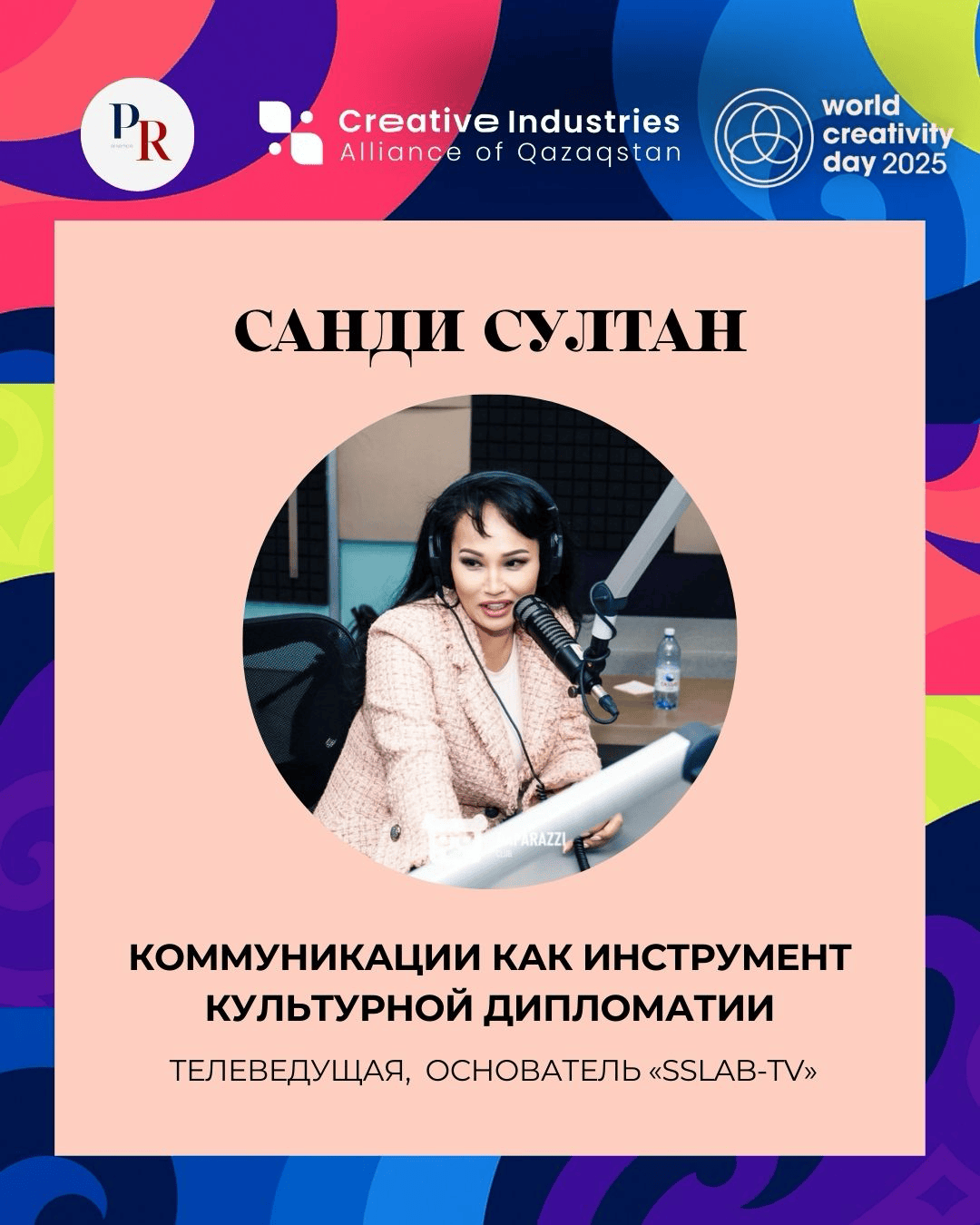 PR Nauryz Kozhe — фото 12