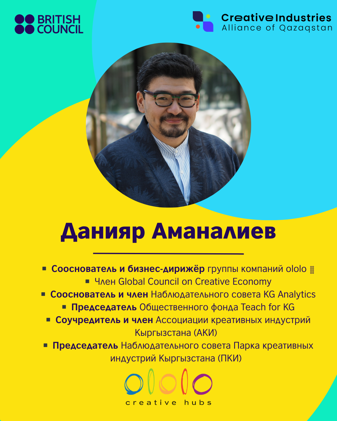 Креативные пространства Центральной Азии — фото 2