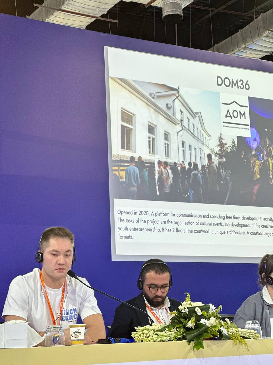 Всемирный Урбанистический Форум (World Urban Forum) в Каире — фото 2