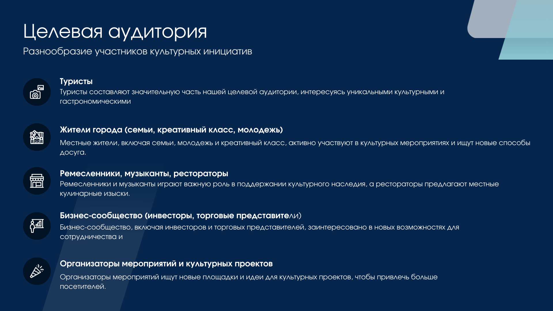 Дни открытых дверей Этно Культурного хаба — фото 7