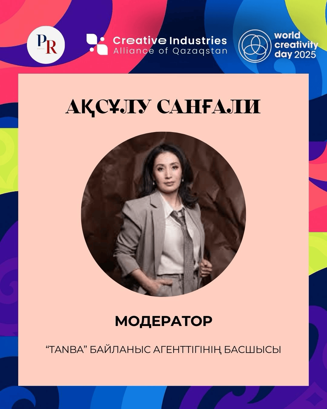 PR Nauryz Kozhe — фото 15