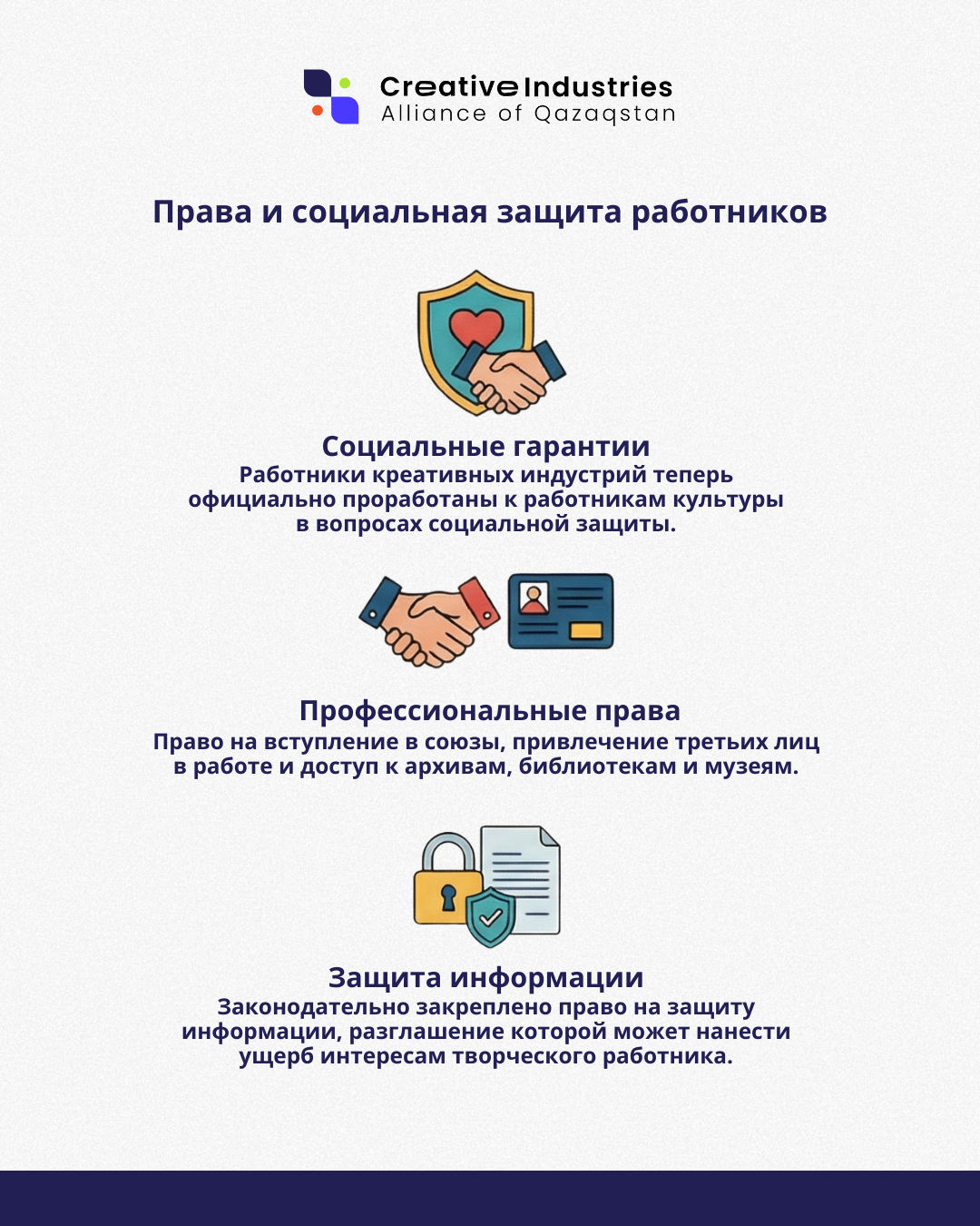 Токаев подписал закон по вопросам поддержки и развития креативных индустрий — фото 3