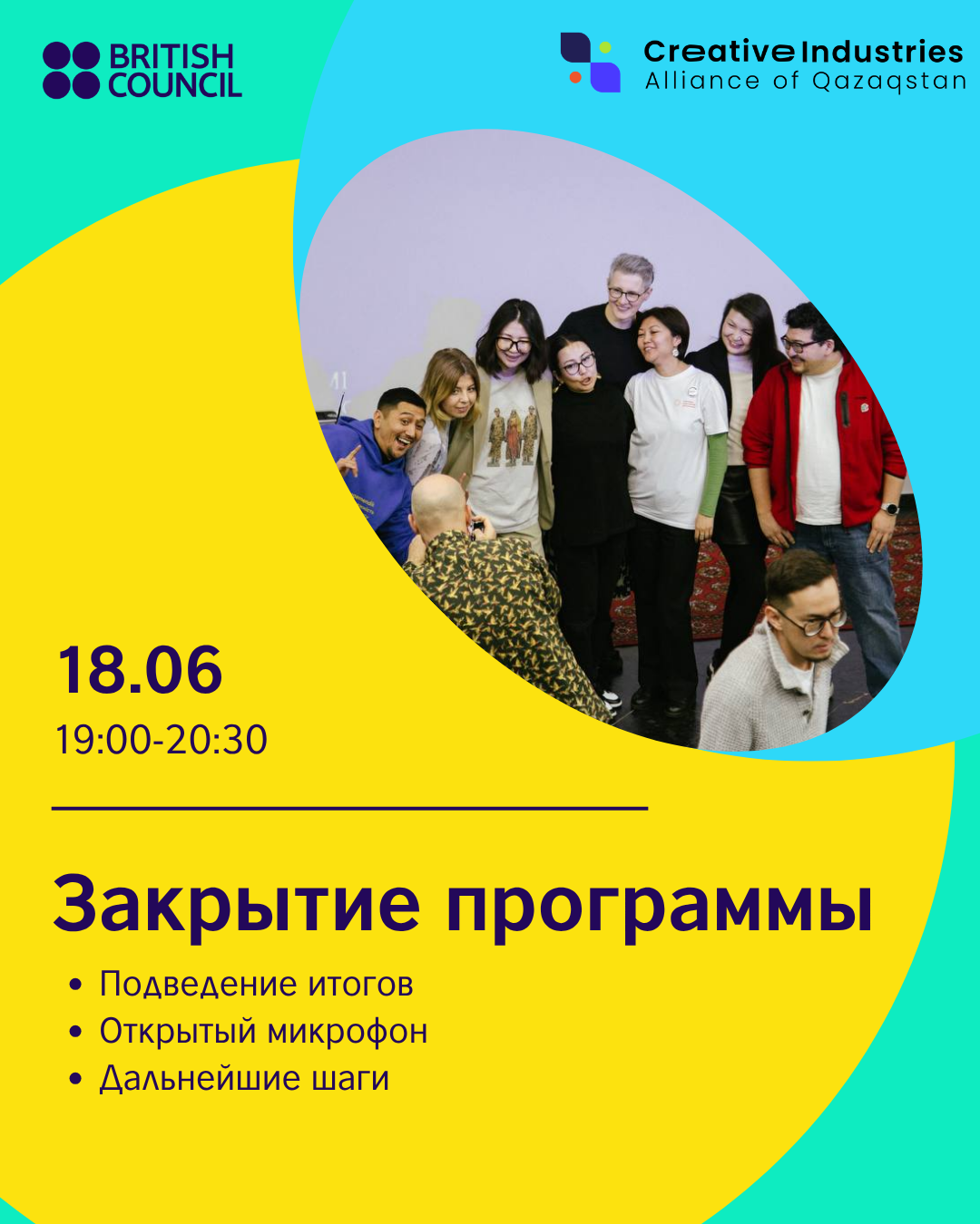 Завершение курса Supporting Creative Economy